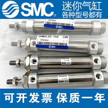SMC��������CM2B/CDM2B20/25/32/40-50/75/100/150/175/200/250AZ