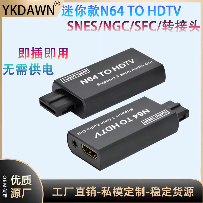 N64 to HDMI Snes/Ngc/Sfc to Hdtv High-Definition Converter N64 Game Console Conversion N64 to HDMI Snes/Ngc/Sfc to Hdtv High-Definition Converter N64 Game Console Conversion