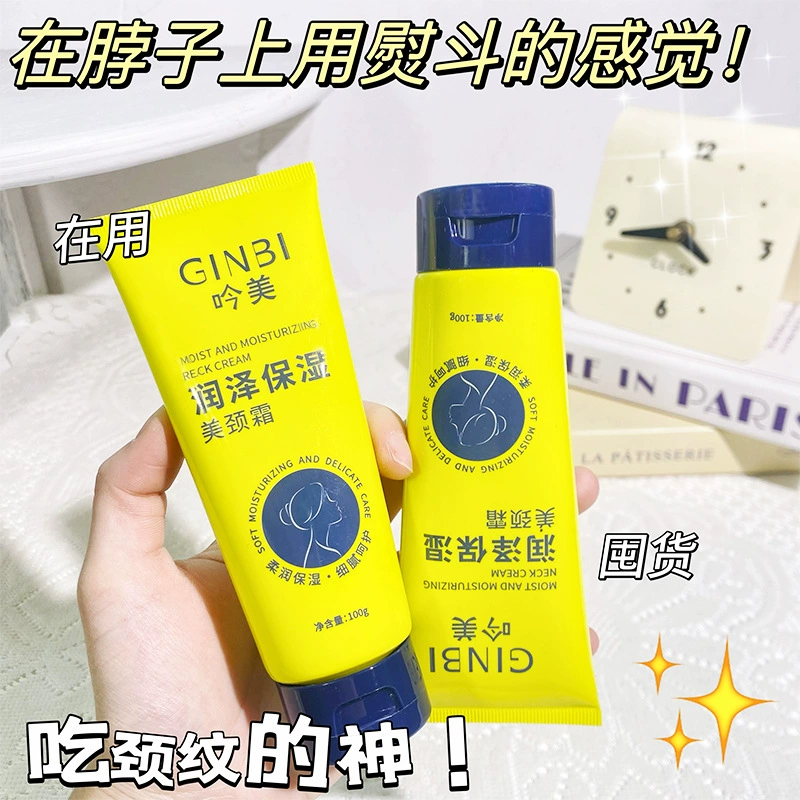 Yinmei Увлажняющий крем для шеи Укрепляет линии шеи Увлажняющий успокаивающий ролик для линий шеи Массажный шарик Релаксация Горячая точка