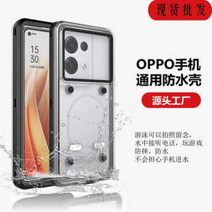 �m���OPPO reno8PROͨ�÷�ˮ�֙C��ȫ�����o�ם�ˮ�֙C��ˮ��