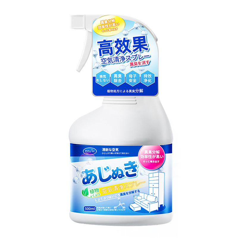 木材除味剂家具油漆祛除木头味道衣柜子去味除甲醛新床去异味喷雾|undefined