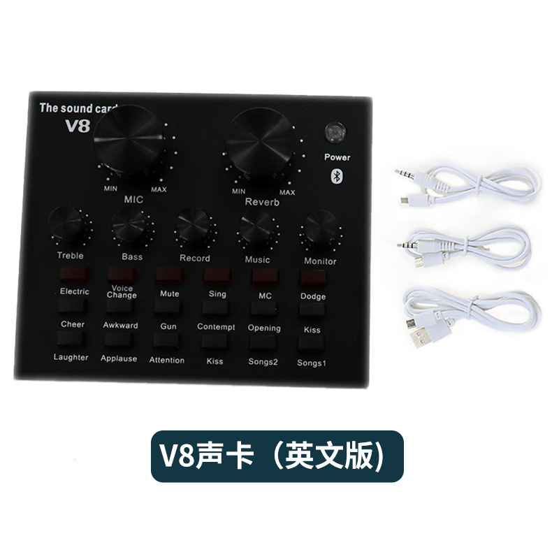 BM800麦克风+V8声卡套装bm 直播声卡全套手机电脑设备直播K歌话筒|undefined