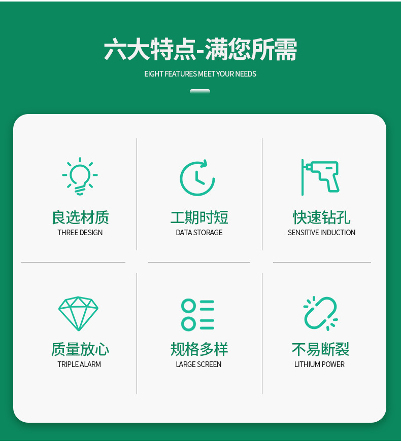 详情_03
