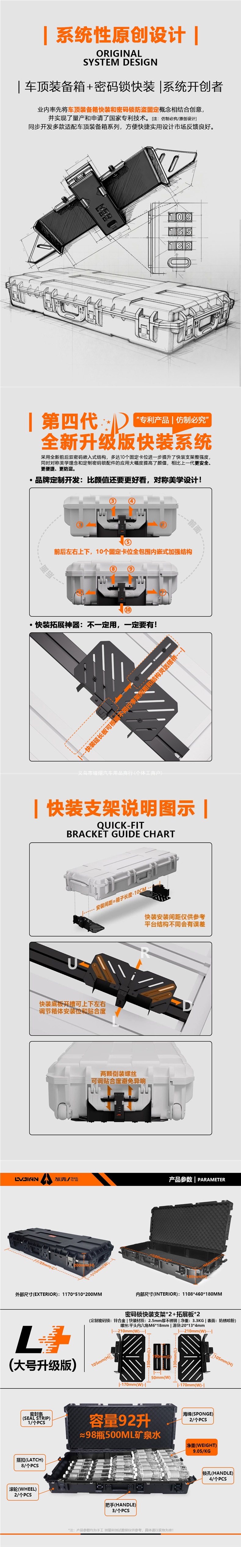 Car roof luggage box, roof equipment box, travel box, waterproof roof box, vehicle storage box, roof expansion accessory