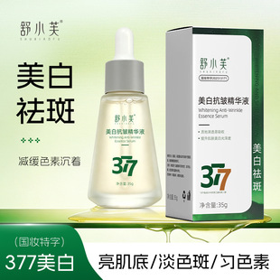 ��СܽSHUXIAOFU���׿������AҺ�����aˮ���ư����������y35g