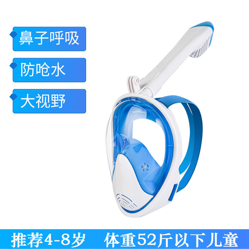 Máscara de buceo Máscara de esnórquel seca para adultos y niños Sanbao Miopía Respirador de cara completa Equipo Espejo Antiempañado