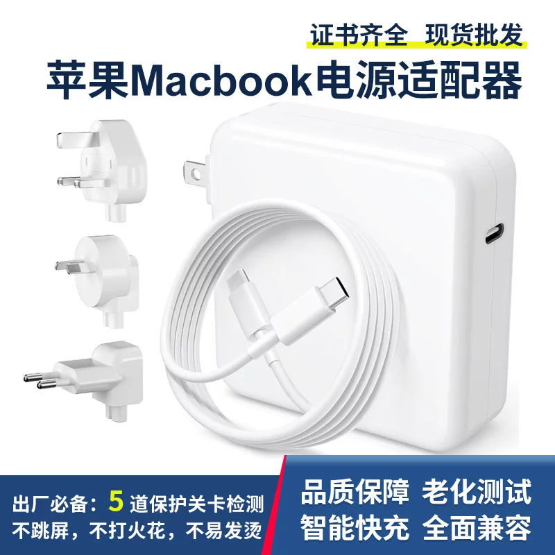 Apple, совместимый ноутбук, зарядное устройство, адаптер питания, 100Вт, macbook