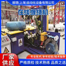 ȫ�Ԅ�ZJ-WS260-600����ʽ�p�@�C݆̥���|�F�z�h�w�����O��ɶ���