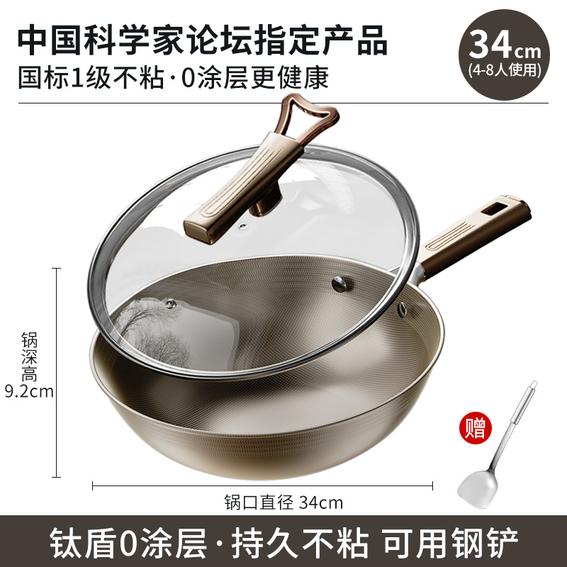 34CM [양쪽에 티타늄 0 불소 코팅]-뚜껑 + 실리콘 삽 + 스폰지 포함