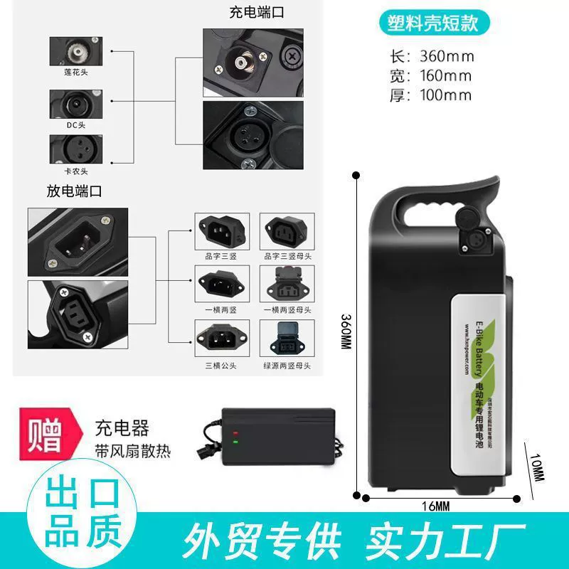 Electric car, lithium battery, folding universal bike, 48v, 36v, 12AH, 20AH