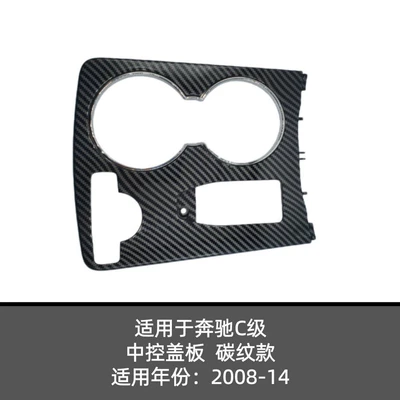 2046802308, Cab and accessories - a2046800307-carbon-pattern-with-inner-box