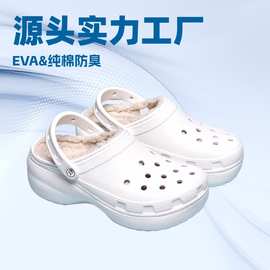 新款Cross云朵加绒洞洞鞋棉鞋EVA舒适轻便防滑耐磨花园鞋沙滩鞋