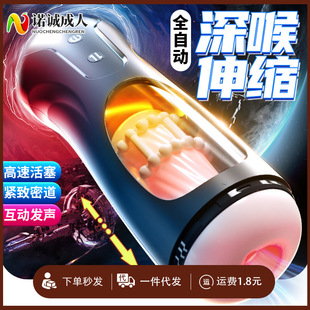 ���ػ�Ӱ�w�C������늄���sȫ�Ԅ���s�]���������ο��������Ʒ