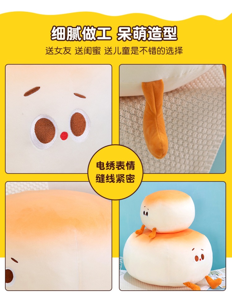 Creative New Small Steamed Bun Pillow, Cute and Soft Dumpling Plush Doll, Soft Cushion Pillow for Girls to Sleep on