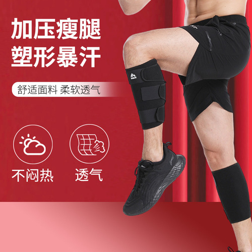 Manufacturer wholesale outdoor cycling leggings, decompression protection and injury equipment, basketball fitness calf pads, adjustable leggings