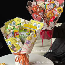 卓纤花材快乐卡通系列六一零食水果花束材料加厚牛皮纸鲜花包装纸