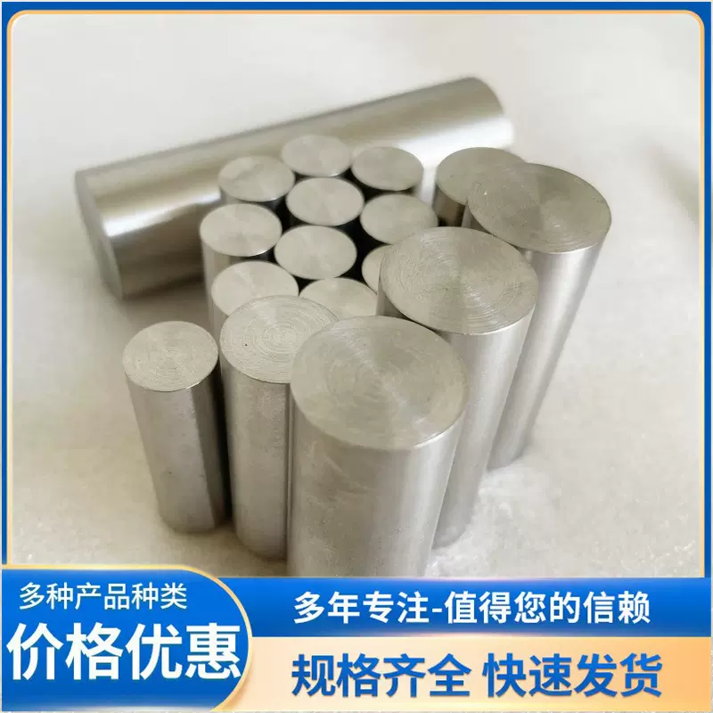 W152钨基高比重合金棒伽玛探伤机用硬质合金93钨镍铜合金按图定制