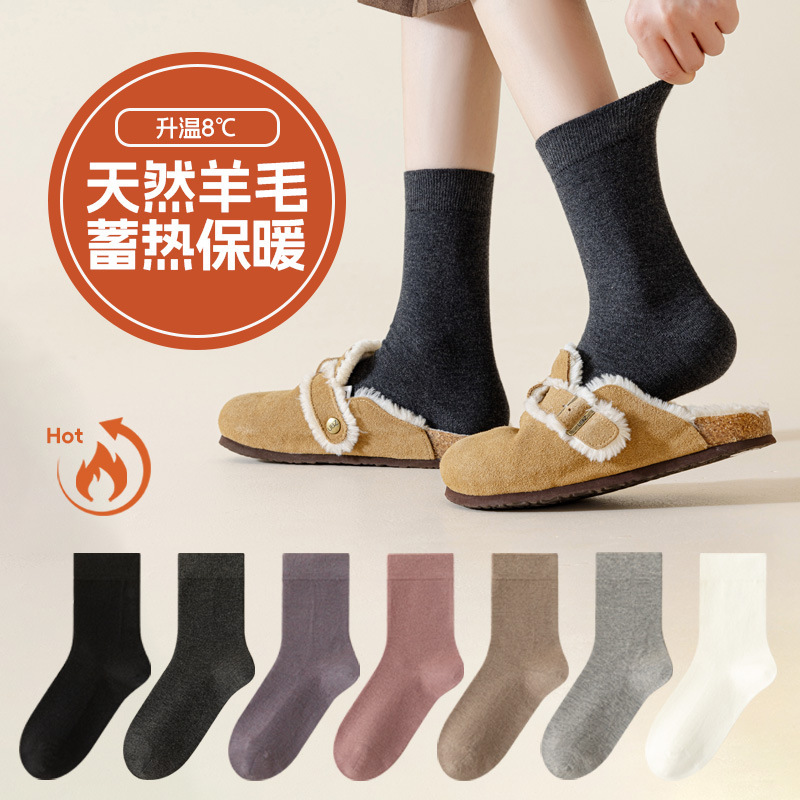 Socks women's new warm wool tube socks 7A antibacterial deodorant sweat-absorbent warming socks all-match solid color stockings women Socks women's new warm wool tube socks 7A antibacterial deodorant sweat-absorbent warming socks all-match solid color stockings women