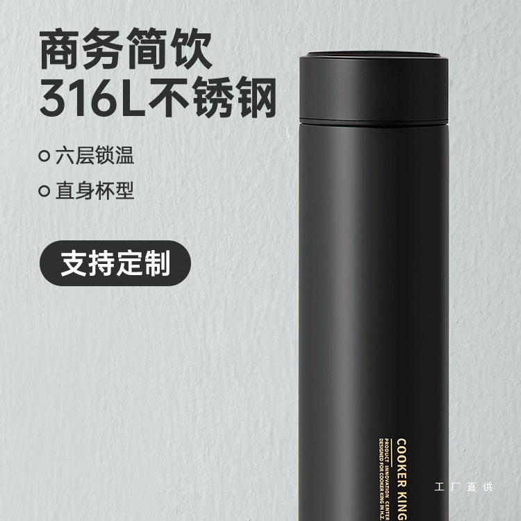 Изоляция чашка Мужская деловая 316L Нержавеющая сталь Мужская водяная чашка портативная автомобильная чашка высокого цвета
