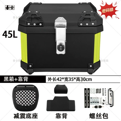 Suitable for Motorcycle Trunk, Motorcycle trunk - combination-lock-45l-black-box-backrest-quick-release-shock-absorbing-base