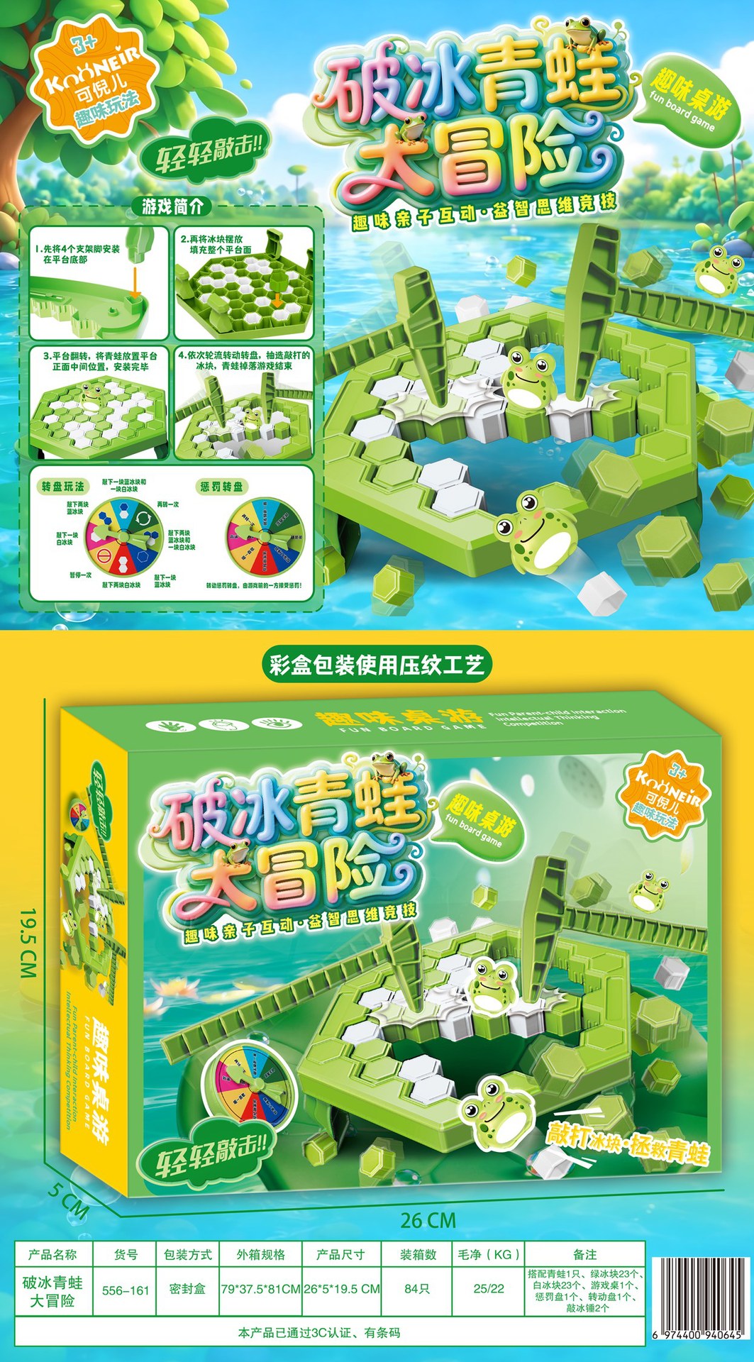Caja de Regalo con Juguetes de 10 Yuanes para Intercambio de Puntos en Instituciones de Formación, Regalo para Kindergarten, Mayorista image 15