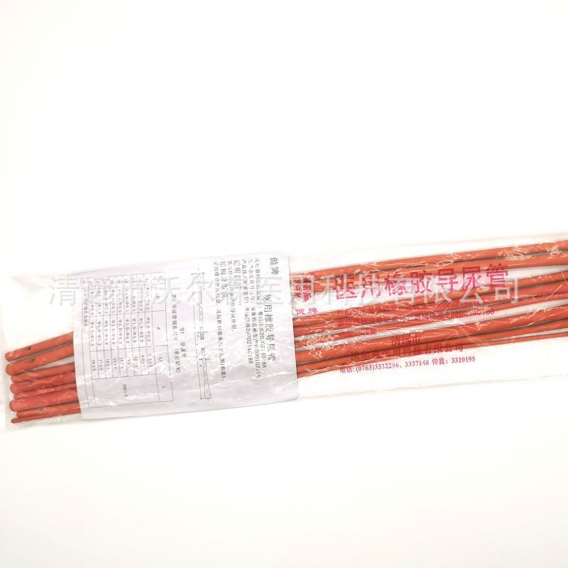 医用橡胶输氧管 橡胶输氧管 各种型号 二类医疗器械资质