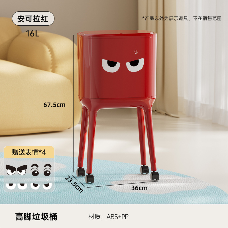 腰をかがめずに使えるハイフットゴミ箱、キッチン、家庭用、高級感、リビング、軽奢、大容量、移動可能、蓋付きゴミ箱|undefined