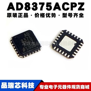 AD8375ACPZ LFCSP-24 ��ʧ�����l����ɾ��̷Ŵ���оƬ ԭ�b��Ʒ