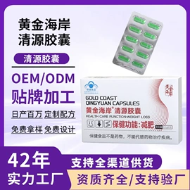 复合保健产品;保健食品;蛋白粉氨基酸