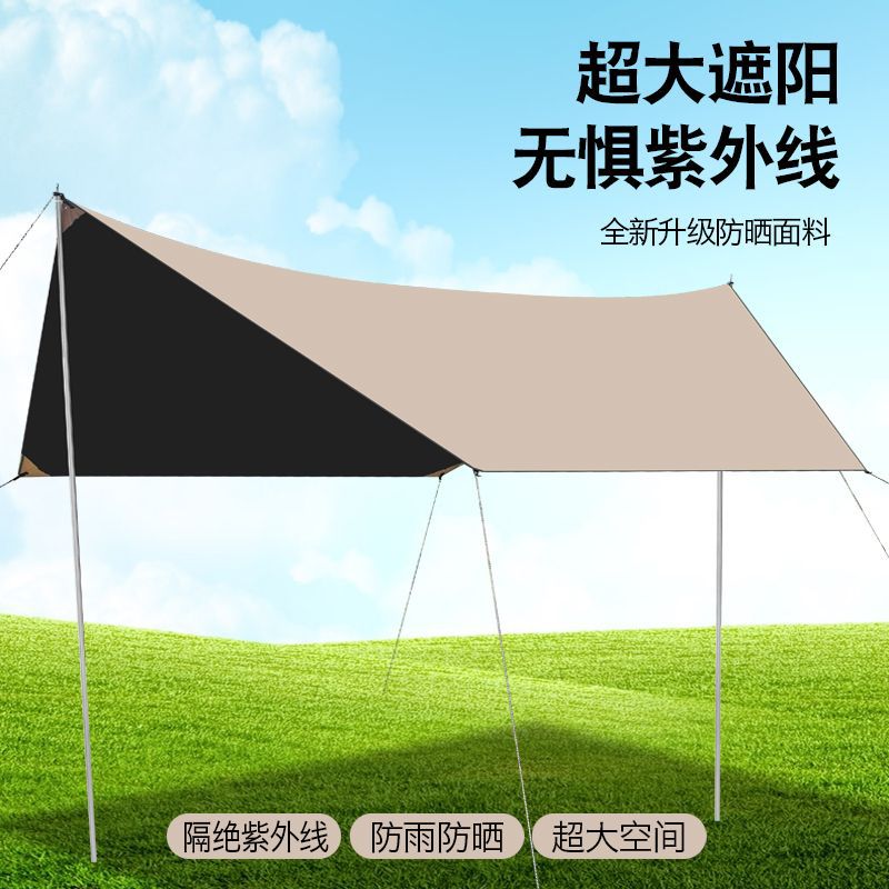 Outdoor Butterfly Silver Coated Canopy Tent Thickened Awning Waterproof Sun Protection UV Protection Portable Camping