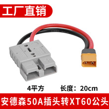 ����ɭ�DXT90��ĸ�^�D50A��ɫ�ӿ���A������DXT60��ĸ4ƽ���D�Q