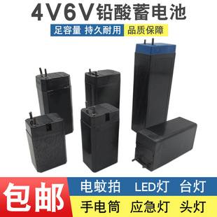 4V�U��늳������4V��늳�LED̨���^�����Ͳ��ɫС�ƿ�ɳ�늳�