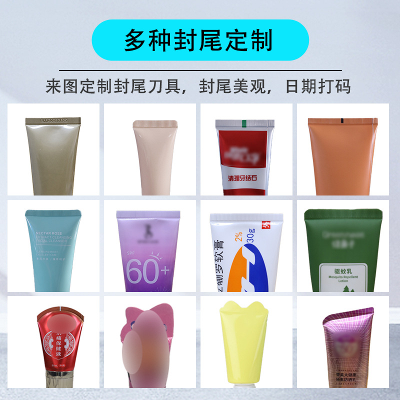 Home Tough Cosmetics Facial Cleanser Paste Aluminum Plastic Hose Canned Tail Sealing Machine Fully Automatic Hose Filling Tail Sealing Machine