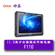 ���/Getac ƽ����X F0    ����ƽ����X������X֧��ȫ����
