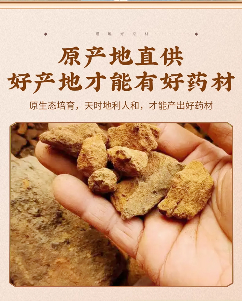 Zao Xin Tu 500g Dried Tuckahoe Earth Herbal Decoction Ingredient Traditional Chinese Medicine key features