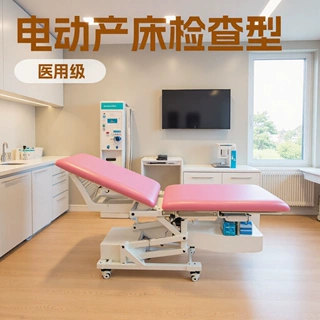 妇科产床医院首选私密手术床简易人流手术床跨境妇科检查床