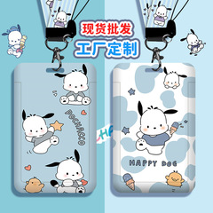 Cartoon student card holder with lanyard campus card ID holder bus subway meal card access card work brand wholesale