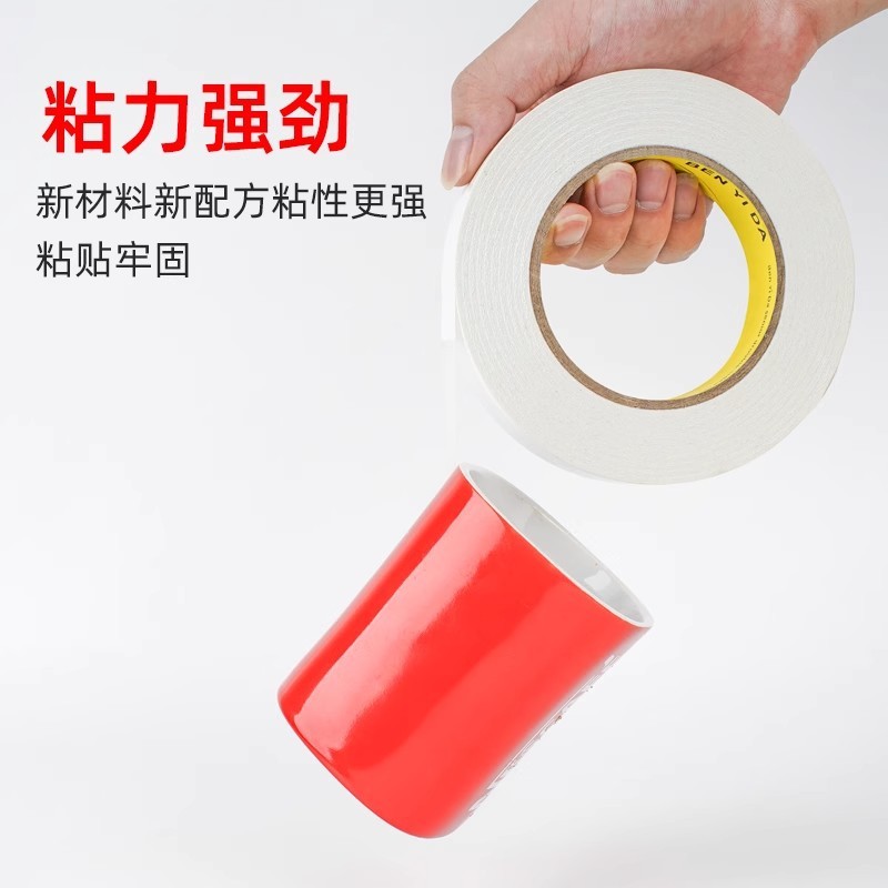 ホワイトホットメルト超ワイド大巻き高粘度両面テープ特幅強力粘着性50メートル両面テープ|undefined