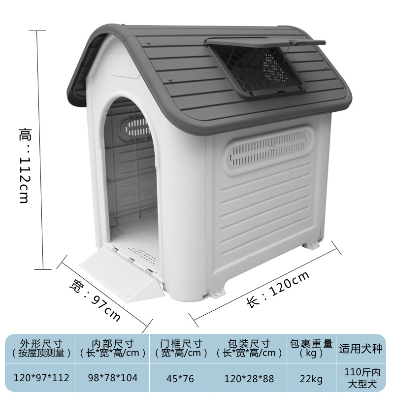 Casa para perros de plástico resistente para uso exterior, impermeable y desmontable para todas las estaciones