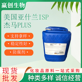 �F؛ ���������mAshland ISP ���RPLUS Germall PLUS �V�V������