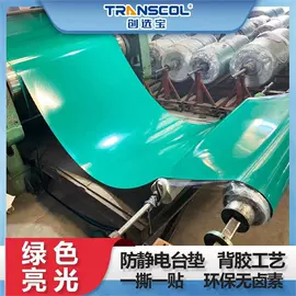 防静电垫;百洁垫;橡胶地板