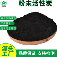 ú�|��ĩ����̿��ˮ̎�������ٟ���codÓɫ�������ٺ�ɫ����̼��