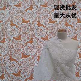 国风镂空鱼丝线水溶面料 鱼丝线绣花布精细花边蕾丝婚纱礼服面料