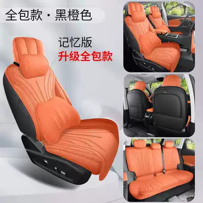 cover, breathable car seat – Modelə uyğun (Original) oturacaq örtükləri - black-and-orange-memory-edition-full-coverage-note-the-model-year