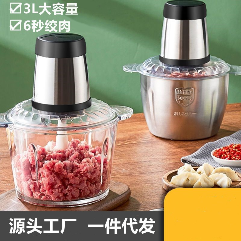 Household Meat Grinder, Electric Multi-Purpose Food Processor, Fully Automatic Stainless Steel Food Supplement, Meat Filling, Mixing and Minced Meat Machine