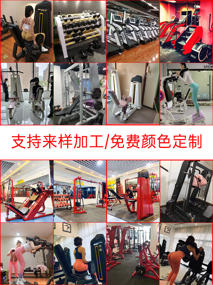 Equipo de gimnasio para entrenamiento de muslos internos y externos, equipo de modelado, ejercicios de abducción de cadera y glúteos, conjunto completo de equipo de combinación multifuncional