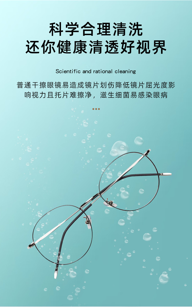 清洗机_04.jpg