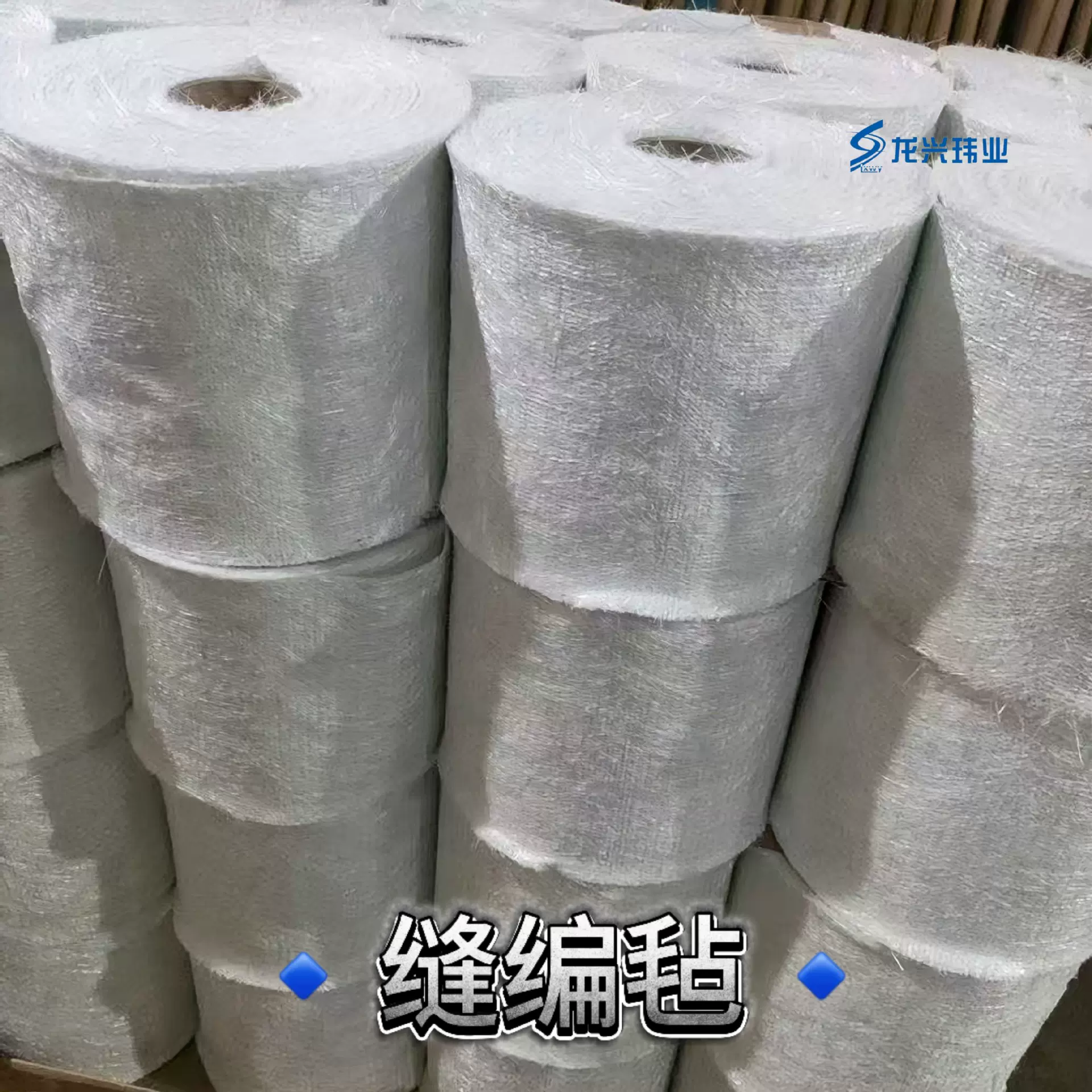 缝边毡无碱玻璃纤维毡表面毡方格布玻璃钢专用耐火隔热防腐耐高温