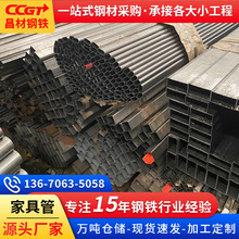 厂家批发家具圆管 黑可折弯圆管铁管 薄壁家具异型管椭圆管