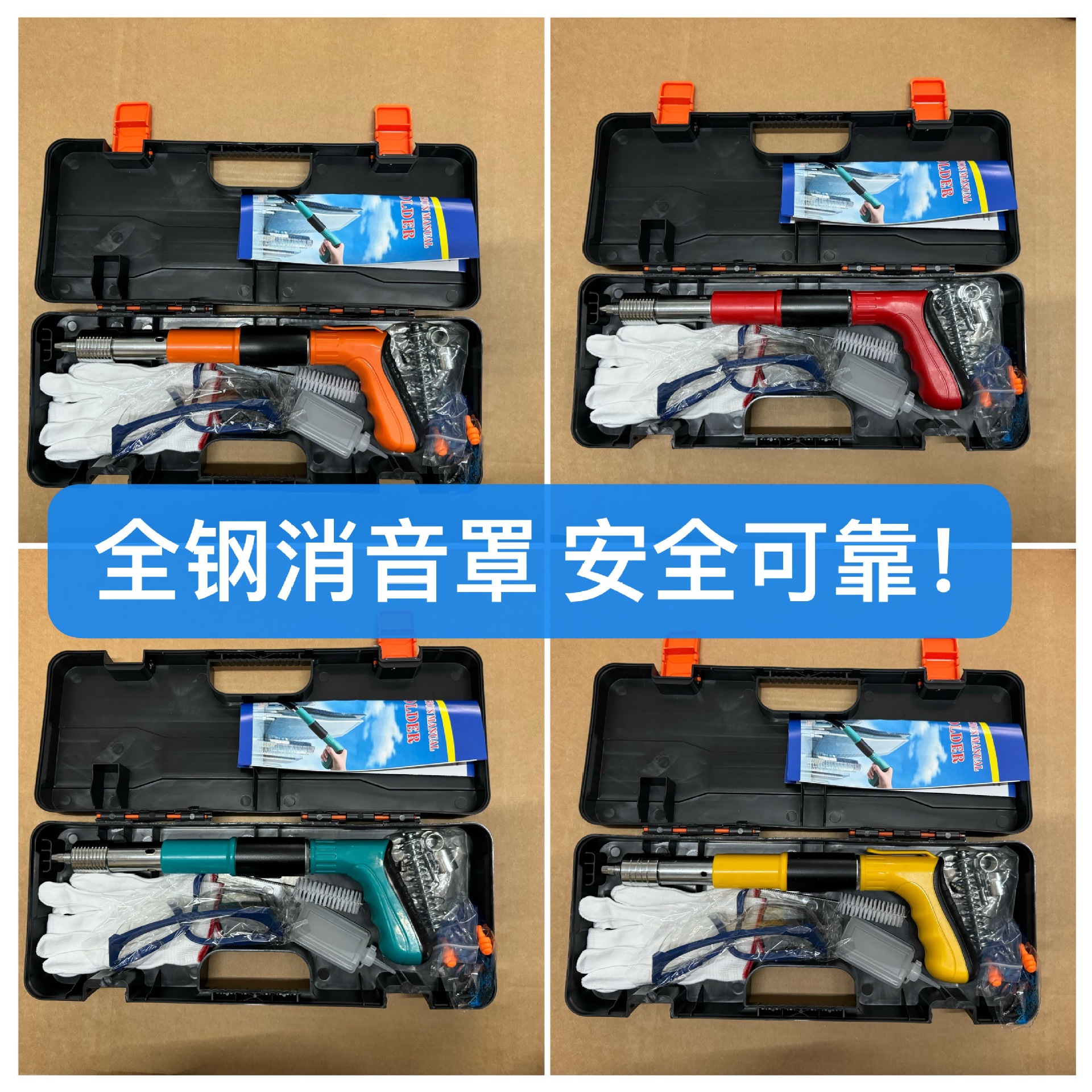 Mini pistola de clavos ajustable para techo, herramienta profesional con silenciador, ideal para bricolaje y construcción